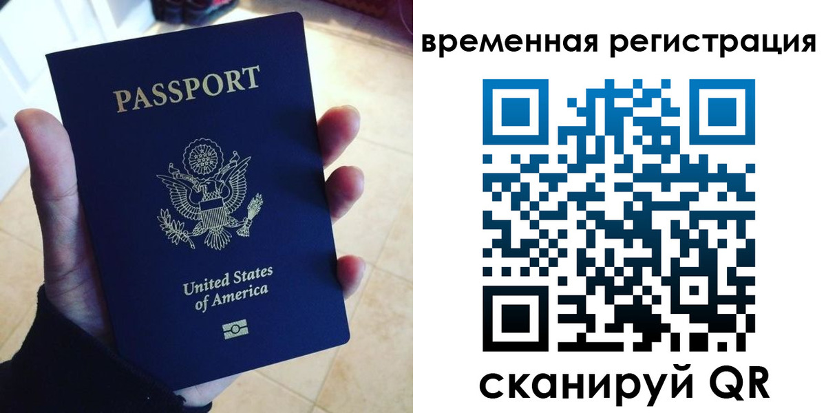 прописка поиск в Новокубанске