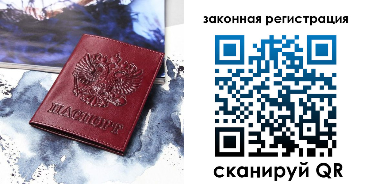 временная регистрация адрес в Новокубанске