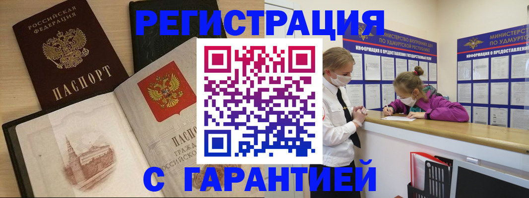 временная регистрация госуслуги в Новокубанске