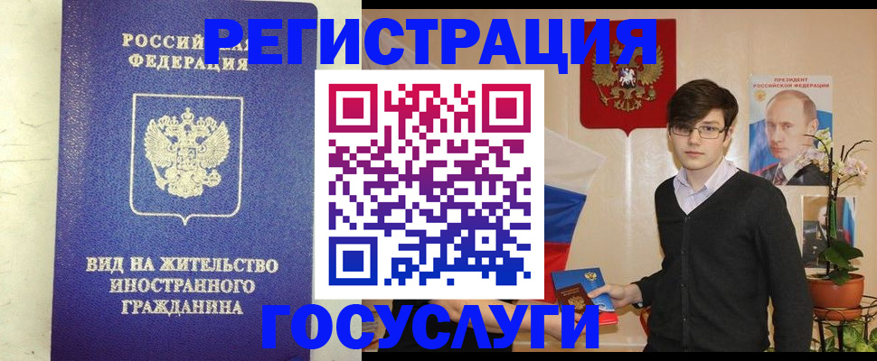 прописка гарантия в Новокубанске